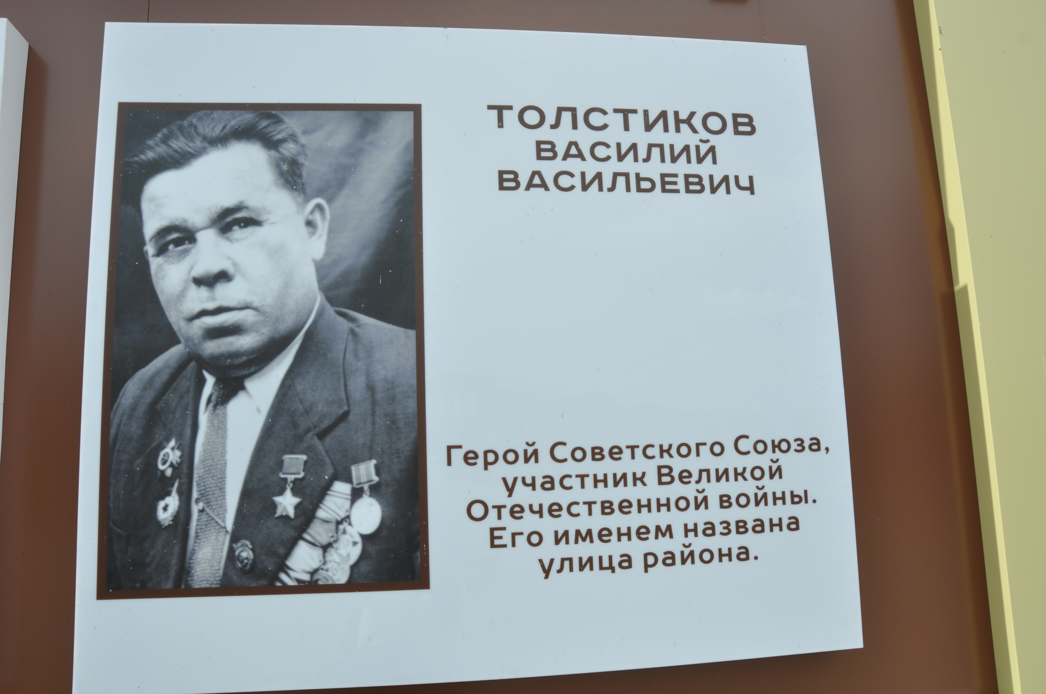 Студенты КемГИК: Матвеева А. А., Мельникова С. Ю. Дата съемки: 06.07.2026.
